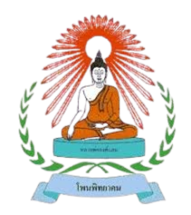 ปพ.1โรงเรียนโพนพิทยาคม
